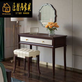 美式梳妆台简约化妆桌妆凳组合家具网红梳妆台卧室家具
