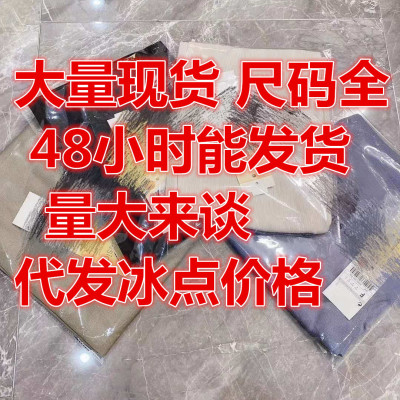 微商爆款 ZARA阔腿裤冰丝裤九分冰丝阔腿裤坠感显瘦阔腿裤潮流|ms