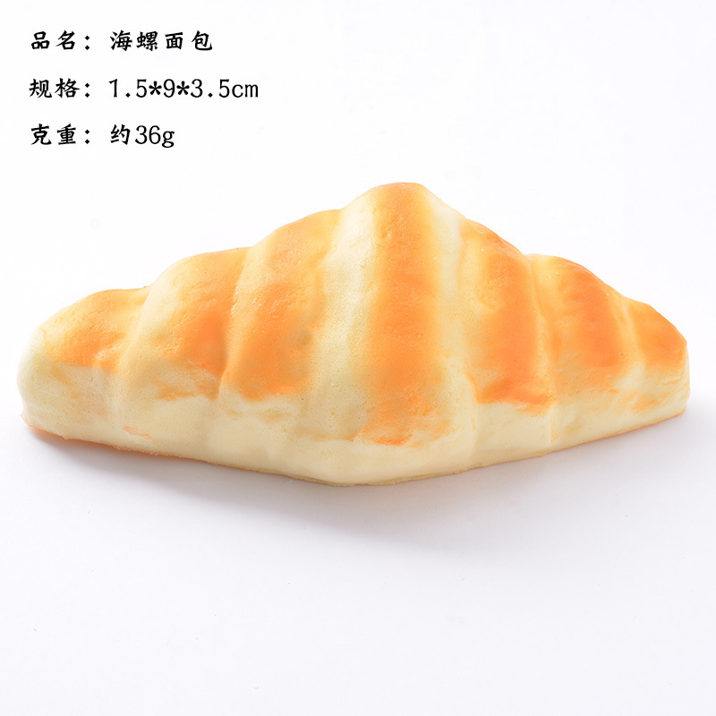 海螺面包