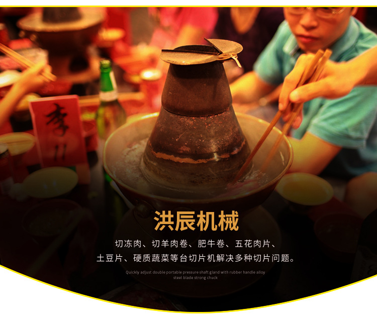切肉机,切片机,商用切肉机