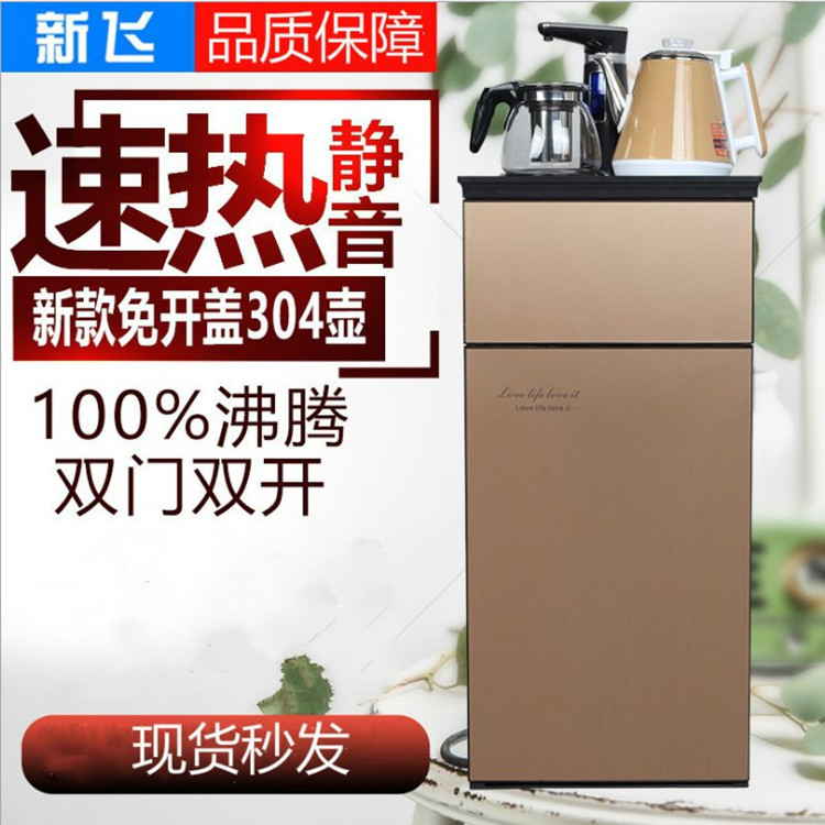 茶吧机温热型多功能立式饮水机家用直饮机电热水壶即热式厂家直销