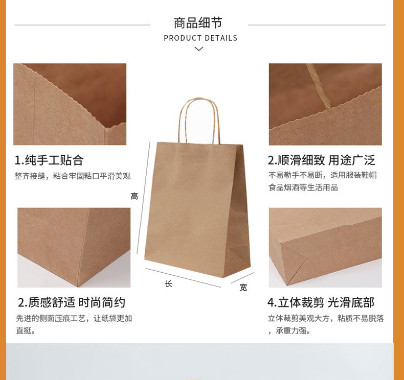 富瑞斯特手提袋_08