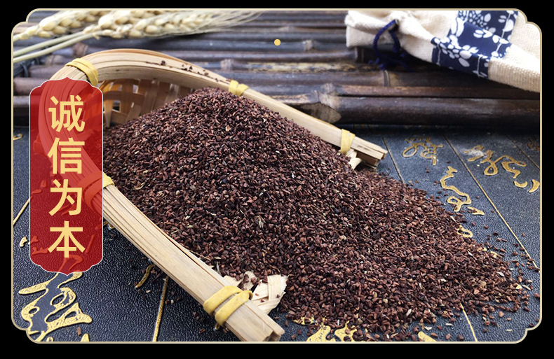 Evening Primrose Seeds Yue Jian Cao Zi Dried Bulk Herbal Seeds 500g in use