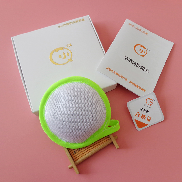 富氢颗粒洗衣包腾翔小Q洁衣包碱性负电位包可订富氢颗粒洗衣包