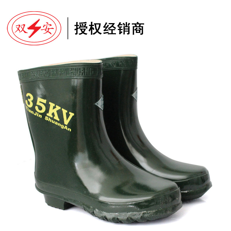 双安 35kv绝缘靴电绝缘胶靴由天然橡胶加工而成 电器设备施工维修
