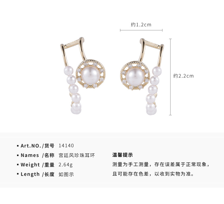 Korean Retro Palace Style Pearl Earrings Fashion Earrings 925 Silver Needle New Ear Clip Wholesale Nihaojewelry display picture 1