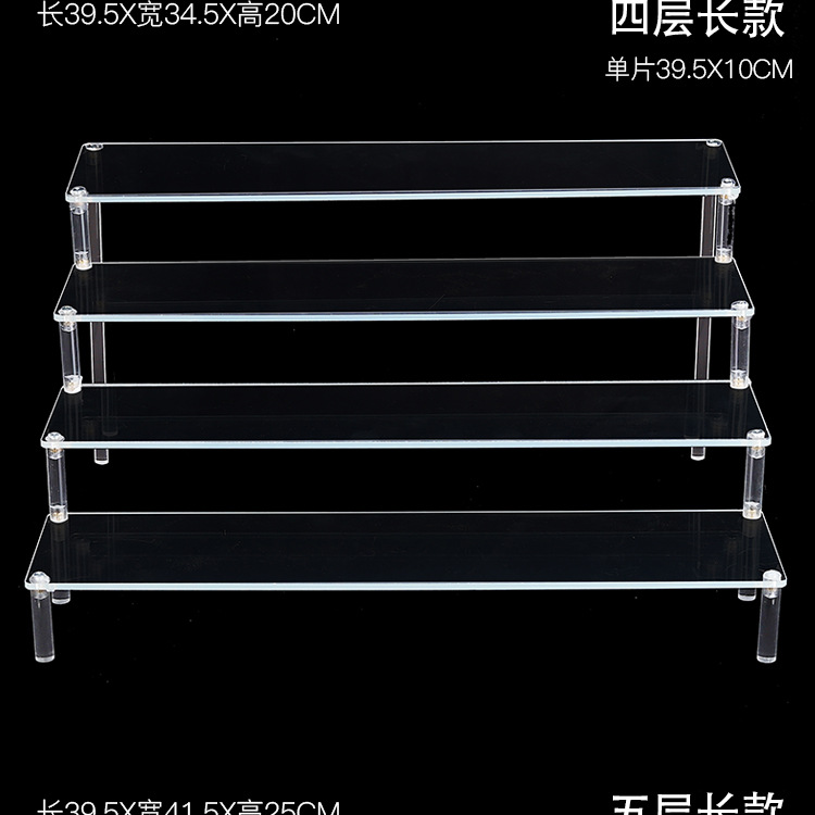 亚克力阶梯架_16.jpg