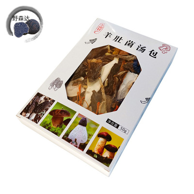 Poverty alleviation product Morel mushroom Steamed Bun Stuffed with Juicy Pork Yunnan specialty dried food Soup Ingredients Soup ingredients Delicious Mushroom Bun