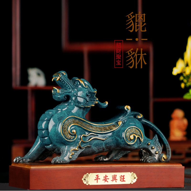 黄铜貔貅招财摆件中式家居办公室大号纯铜金属貔貅工艺品摆件定制