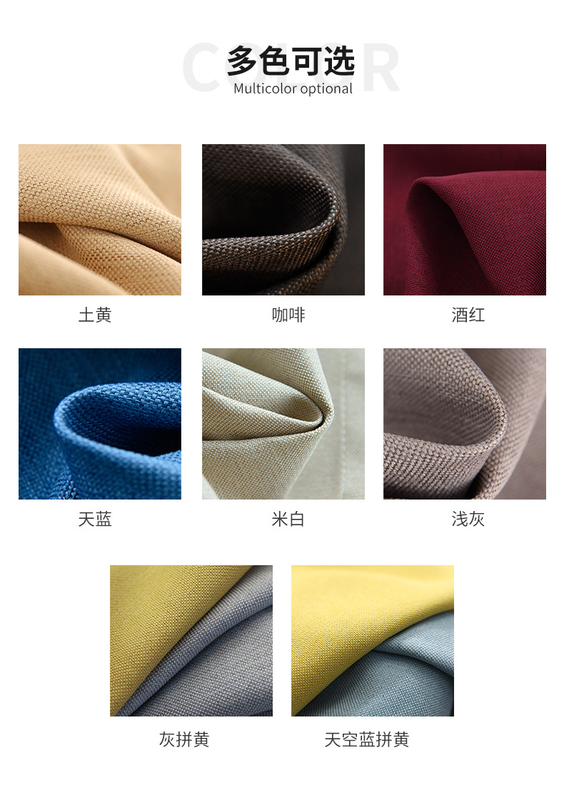 涤阳麻详情页_06