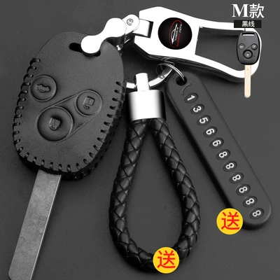 Static Rod/Key Bag: Car Shell Buckle - 102m-black-line-1642