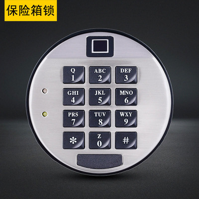 指纹密码智能保险柜锁锁芯配件办公保险箱防盗锁具家用厂家批发