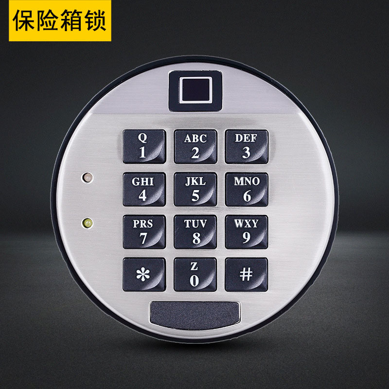 指纹密码智能保险柜锁锁芯配件办公保险箱防盗锁具家用厂家批发