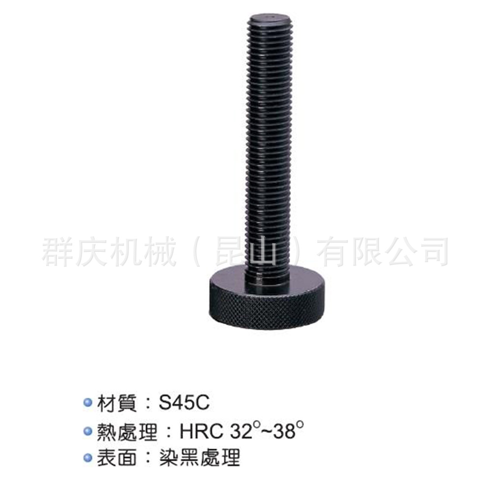 SU24  支持螺杆   LEAVE 模组化治具