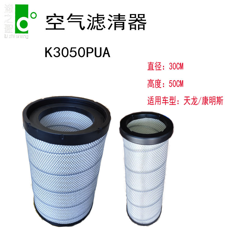 K3050PUA周一白底.jpg
