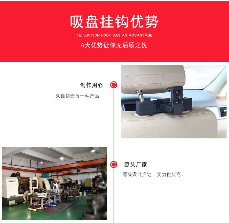 吸盘挂钩新母座-20201923_09