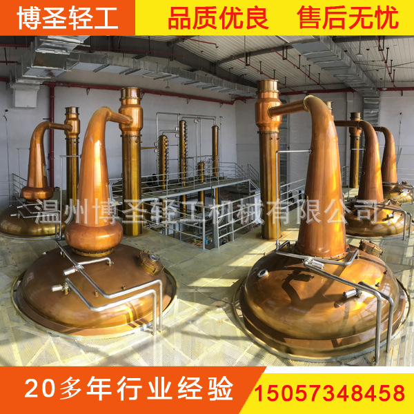 年产两千吨单一麦威士忌生产线 威士忌生产线 高朗威士忌生产线