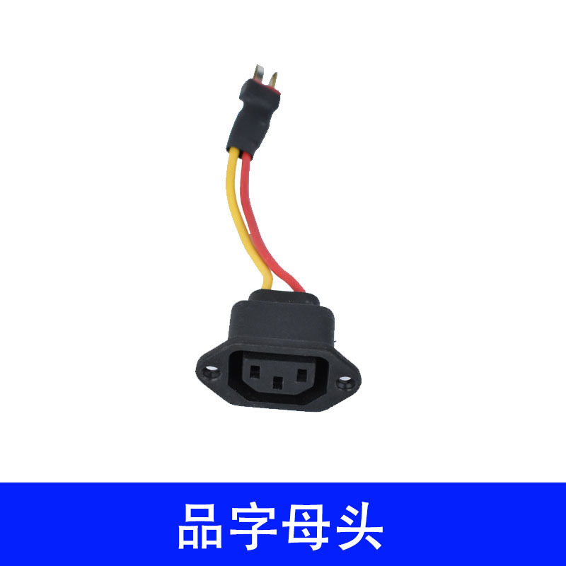 品字母头4.jpg