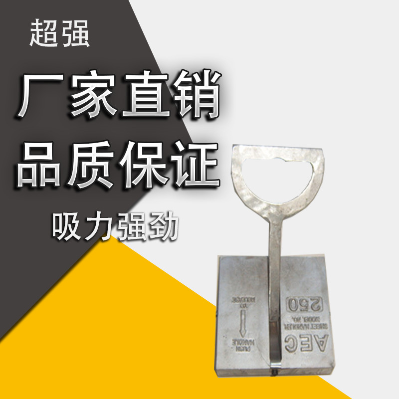 厂家直销手提式磁铁吸盘小型搬运磁力吸盘工具磁铁各种规格磁力吊