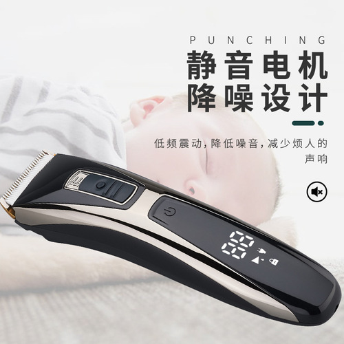 Cross-border new product baby adult electric clipper hair salon children's hair clipper shaving electric clipper hair clipper hair clipper