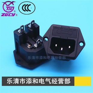 һpUz~ԴƷtOԴSP-862A3 10A250V