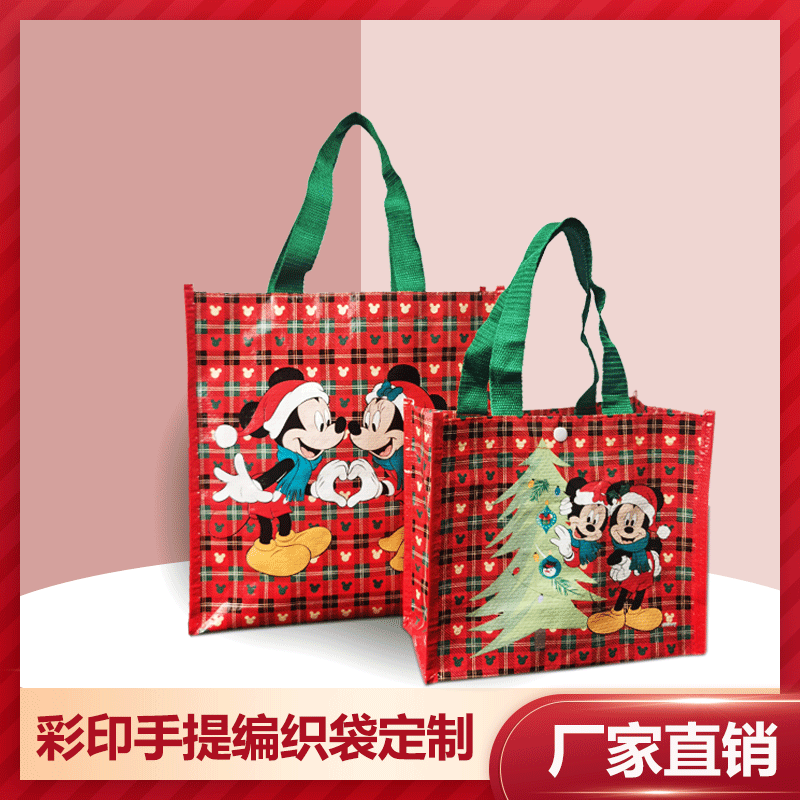 cartoon woven linen bag