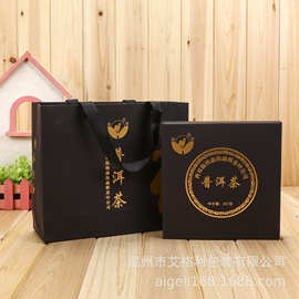 厂家定制357克普洱茶包装纸盒2盒装茶叶通用手提纸袋黑卡烫金纸盒