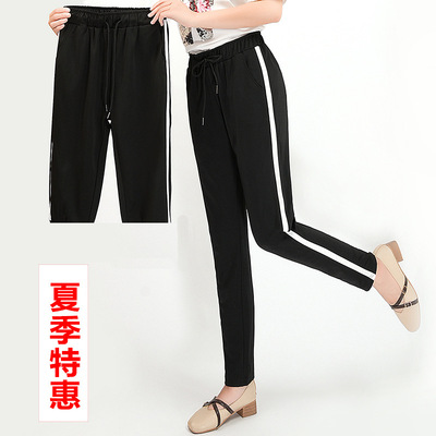 2020夏季运动裤女薄款宽松韩版大码胖mm侧条纹九分裤铅笔裤学生潮|ms