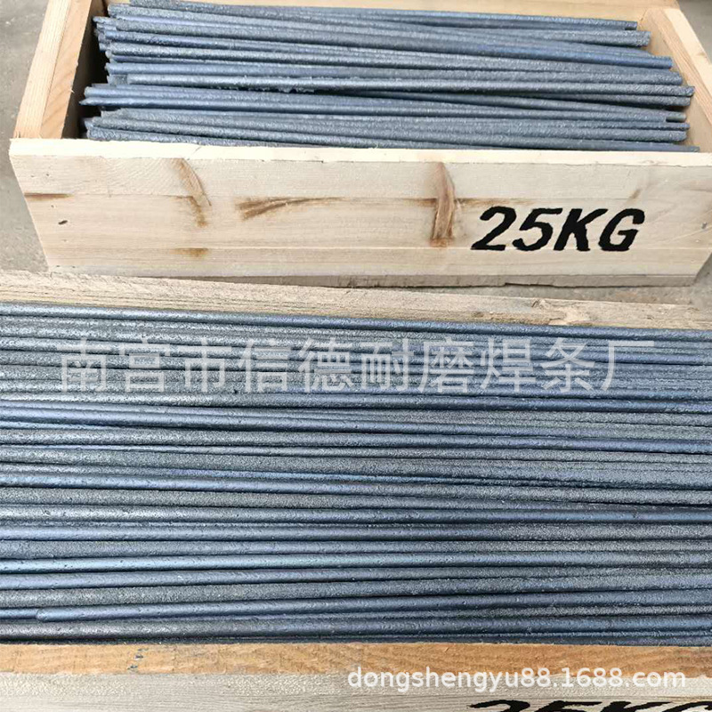 供应Z401 411 402铸铁焊条铸铁气焊条6.0mm8.0mm10.0mm