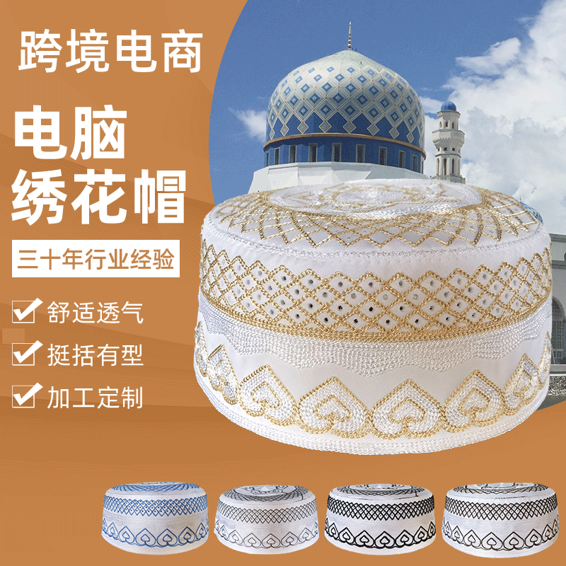 New style worship hat men embroidered adult stripe solid color Muslim hat print flat top ethnic Islamic hat