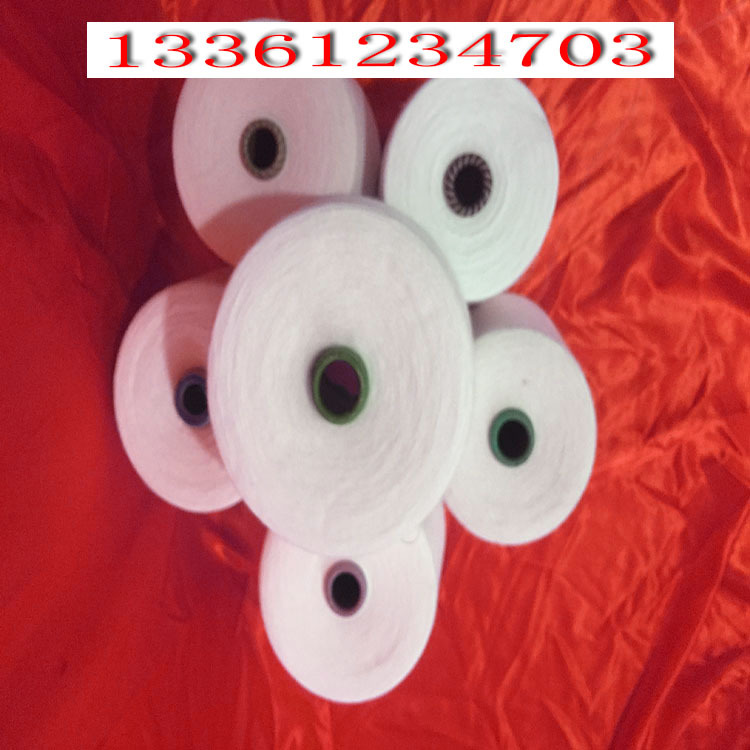 赛络纺莫代尔纱32支40支兰精莫代尔纱50支60支厂家批发