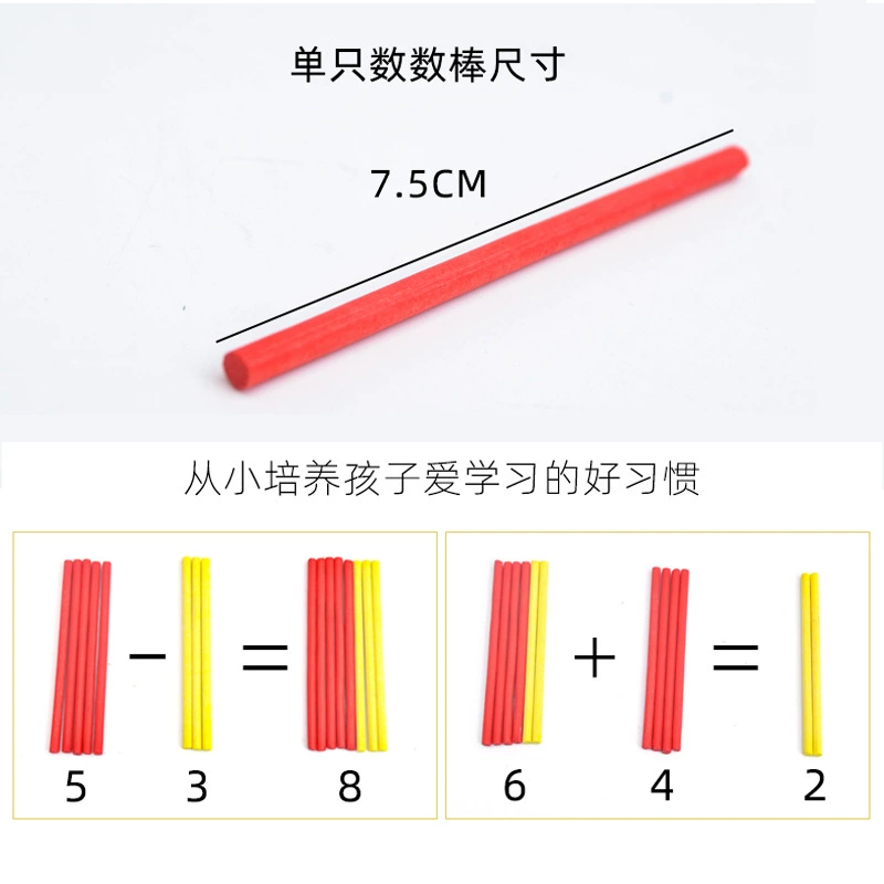 Деревянные counted sticks для детей, дидактические материалы по математике для начальной школы