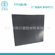 ESDPTFE ķS ֧ķܰ ʯī w mos2