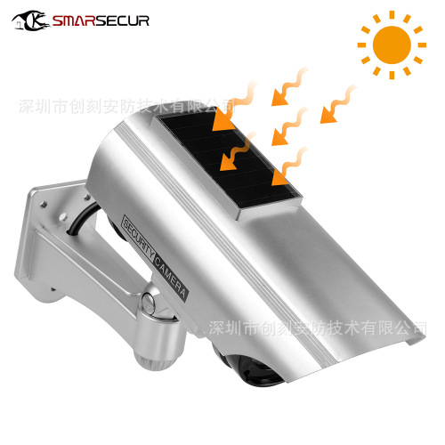 Manufacturer fake surveillance camera solar simulation surveillance direct sales virtual camera high imitation camera wholesale