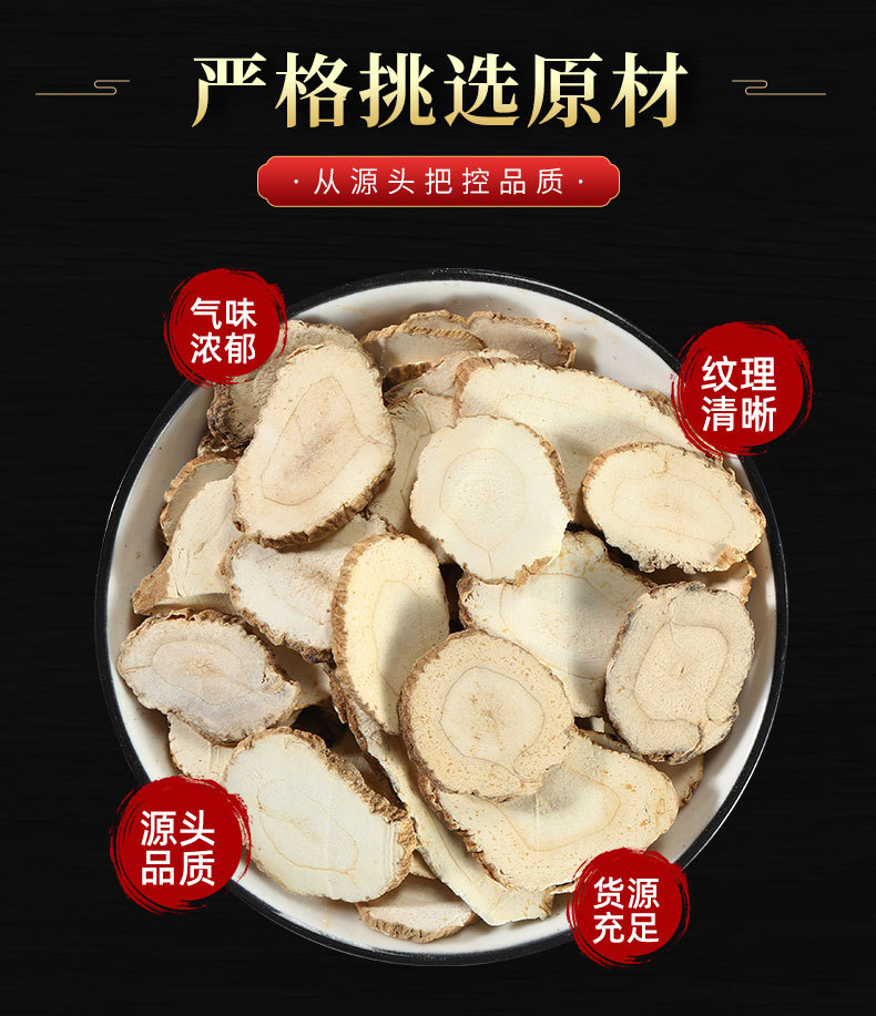Bai Zhi (Angelica dahurica) — Fragrant Dried Root, Food Herb for Soup & Tea key features