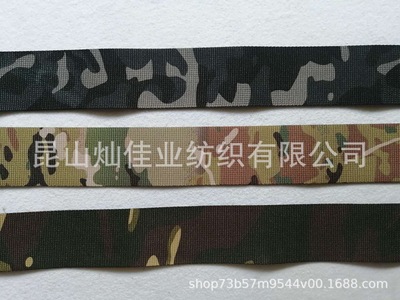 Polyester webbing Army green camouflage Webbing 2.5cm Backpack Camouflage belt Single Two-sided Thermal transfer Webbing