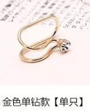 复制_欧美创意款耳钉时尚潮人百搭无耳洞耳骨夹 .jpg