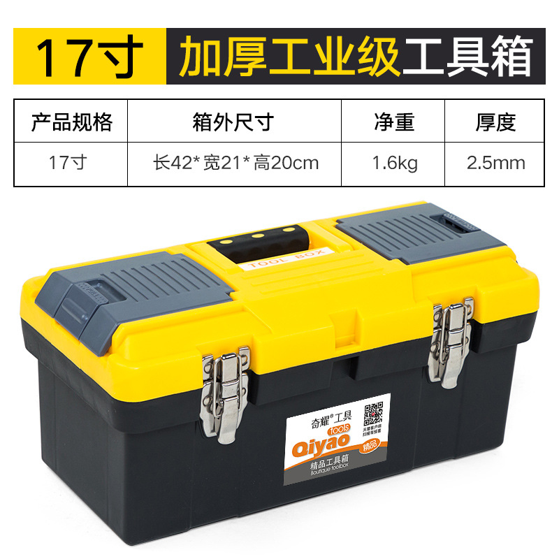 Caja de almacenamiento de caja de herramientas de plástico portátil multifuncional reparación de automóviles electricista herramientas de reparación de automóviles CAJA DE ARTE