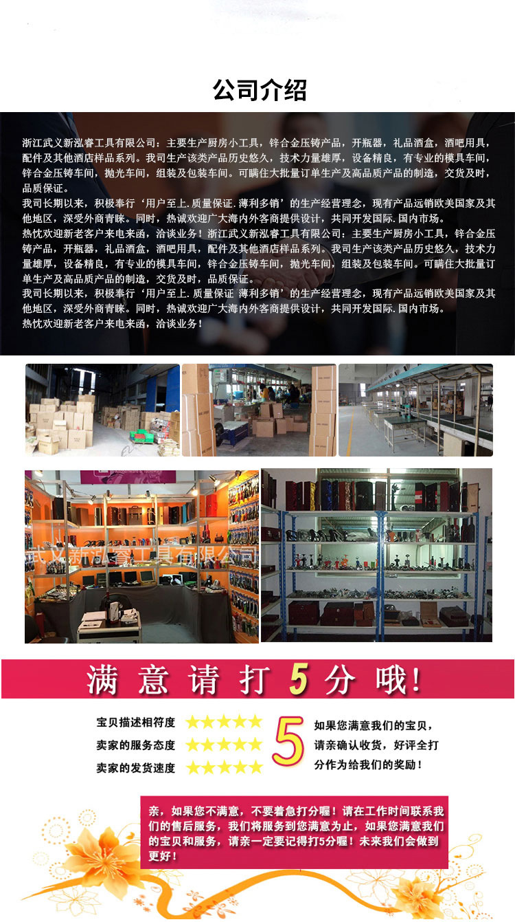 微信图片_20200110095546