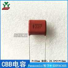 Panasonic/���� ECWJ22405JW 220VAC405 �۱�ϩ ������ĤCBB����