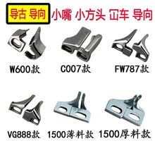 ���VT1500����/787/VG888/W600�ݳ����� 777/C007С����쳵����