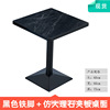 Milk Tea Shop table Marble small round table Small table casual coffee shop snack bar catering negotiation table and chair combination