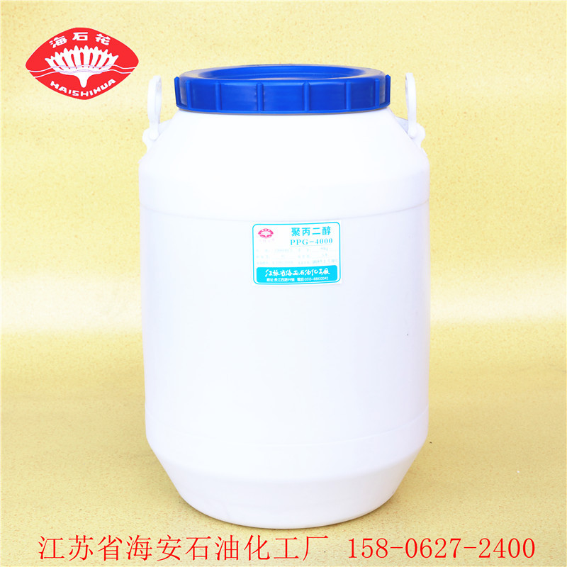 聚丙烯醇PPG1500 聚丙二醇1500分子量