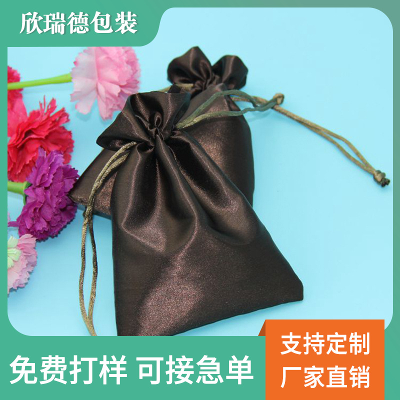 Customized headset Storage bag Non-woven fabric Bundle pocket Drawstring Packaging bag dustproof Storage bag Customizable logo