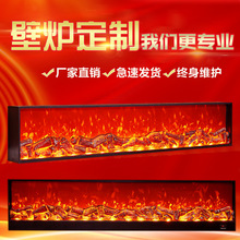 电子壁炉LED仿真火焰欧式电壁炉嵌入式装饰柜家用取暖器