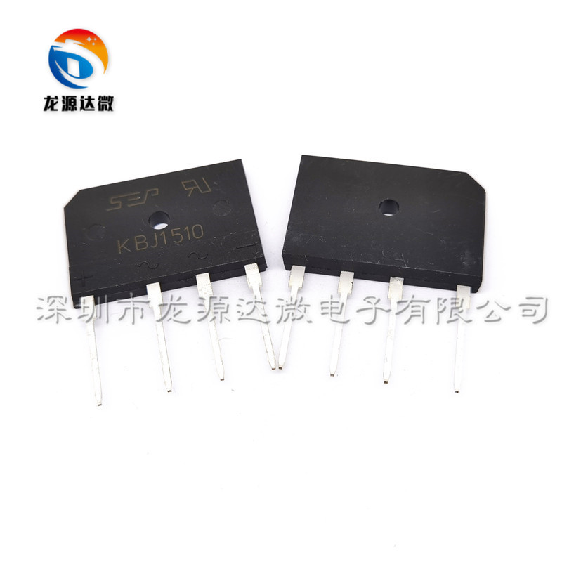 KBJ1510 DIP-4 全新整流桥 15A1000V 电磁炉用整流桥 扁桥