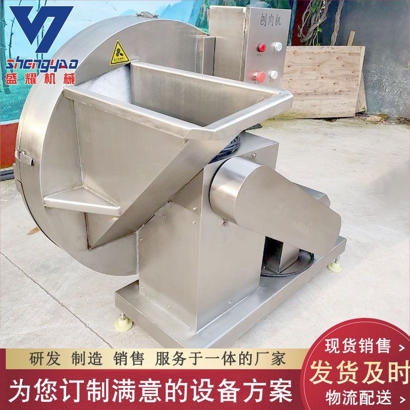 厂家供应冻肉刨肉机 不锈钢冻肉盘破碎机 圆盘式电动刨肉机 可调