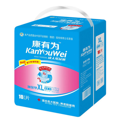 Youwei adult the elderly Diapers OEM No wet M L XL men and women wholesale customized OEM