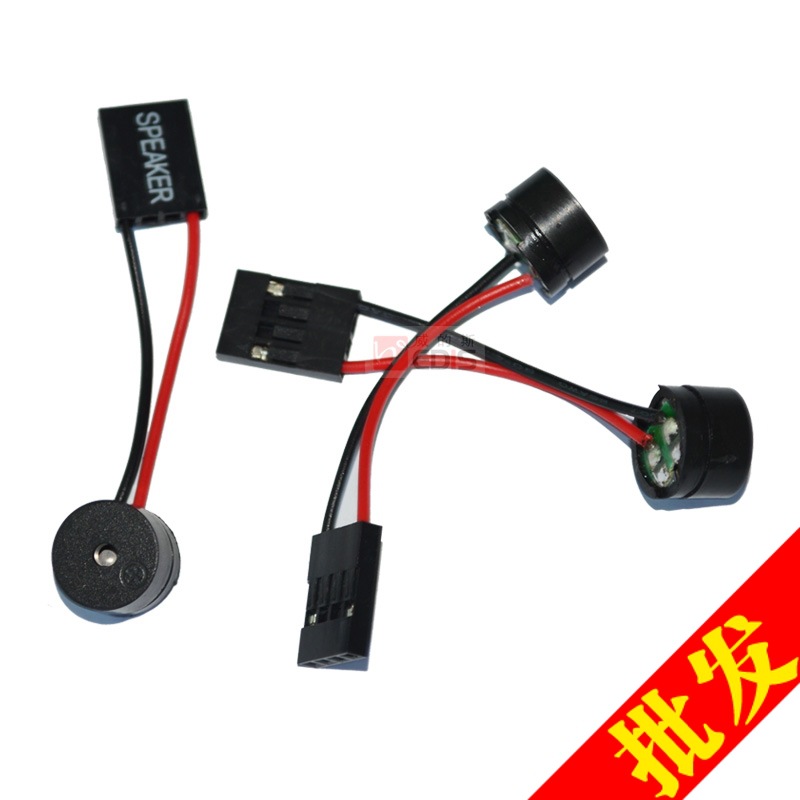电脑主板小喇叭 speaker 主板蜂鸣器 报警喇叭 扬声器 机箱蜂鸣器|ms