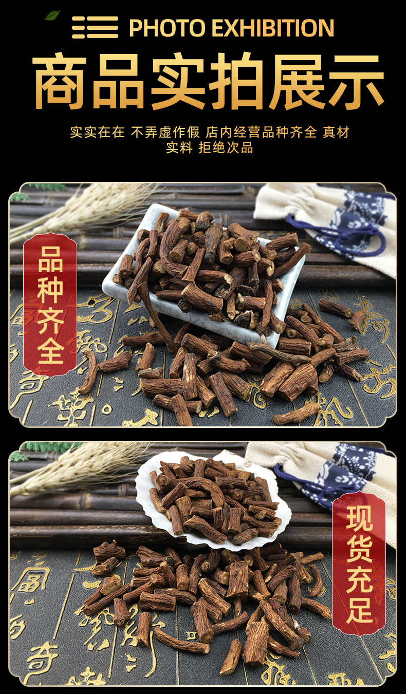 Dried Dandelion Root Tea Material Pu Gong Ying 500g Sun Dried Chinese Herbal Bulk in use